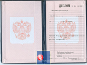 Диплом училища 1997-2003